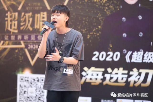  全国海选深圳赛区|2020《超级唱片》深圳赛区海选第二、三场现场精彩花絮来啦！