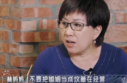  陈若仪跟|陈若仪吐槽林志颖不爱沟通，婆婆想为她做主，一段话温暖了她的心