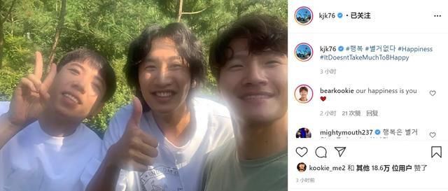  动态|runningman最新资讯：最新期收视率，金钟国动态更新