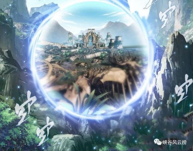  萧炎|斗破苍穹第920话：萧炎大揭秘，兽域大山，斗圣遗迹，敌人再现