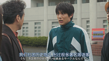 电视剧|岛国版《二十不惑》,“刺激”度很不一般!