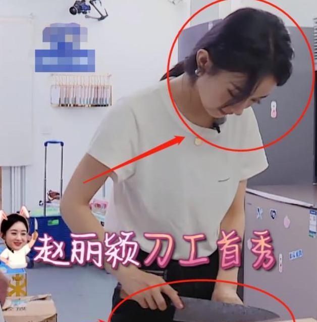  真实|《中餐厅》赵丽颖切菜时的状态太真实，冯绍峰真有福气