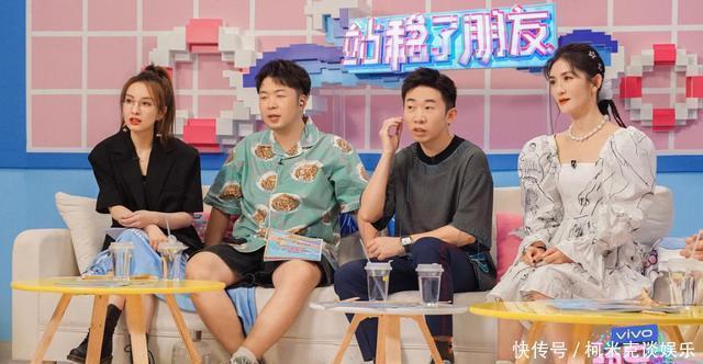 快乐大本营|《站稳了朋友》孟鹤堂开腔亮嗓镇住众人 开播首期即拿下收视第一