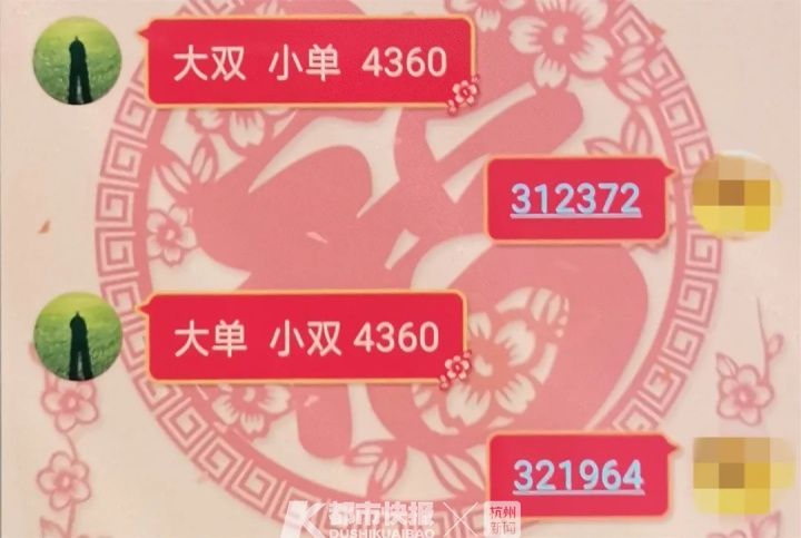 软件|交友软件网恋帅气多金单身男子，舟山一女子轰轰烈烈谈了4天恋爱，被骗走22余万元