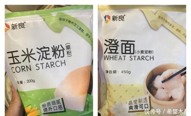 做法|最简单的月饼做法，一蒸一揉就搞定，口感带点爽脆又带点软糯