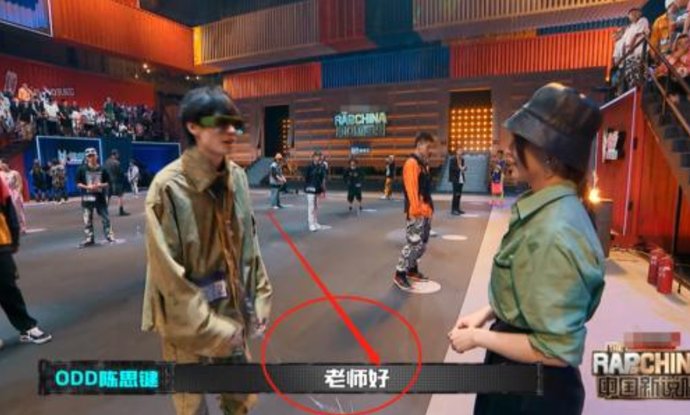  选手|《新说唱4》张靓颖的水平忒尴尬：让选手叫姐姐，给毛巾毫无原则