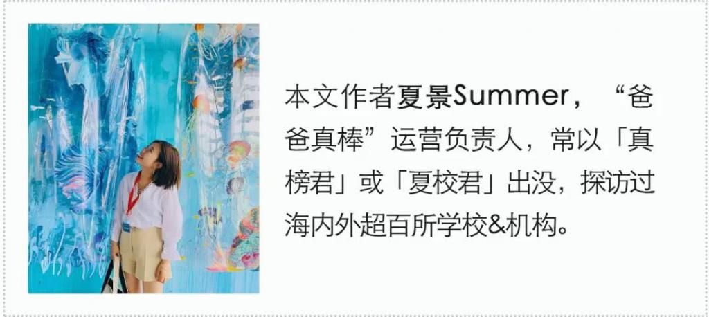  名校|被顶尖名校录取前，我也曾是“小镇做题家”