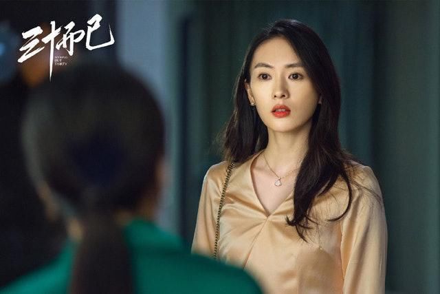  现实|《三十而已》童瑶揭上流社会残酷现实，用名牌包包也没资格拍照