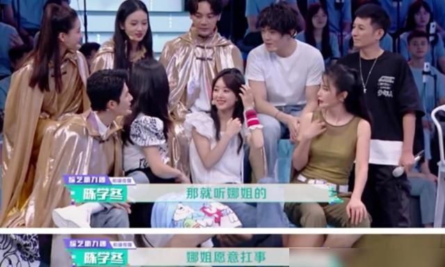  谢娜|吴昕的改变，《快本》秒回原形，何炅忍不住怒吼，和谢娜差距明显