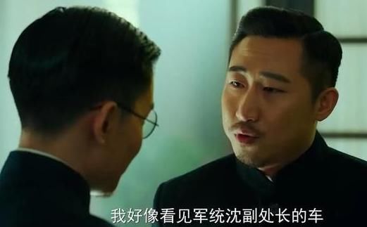  嫌疑|《局中人》帮助沈放对田中开枪的到底是谁？傻乎乎的杜金平嫌疑最大