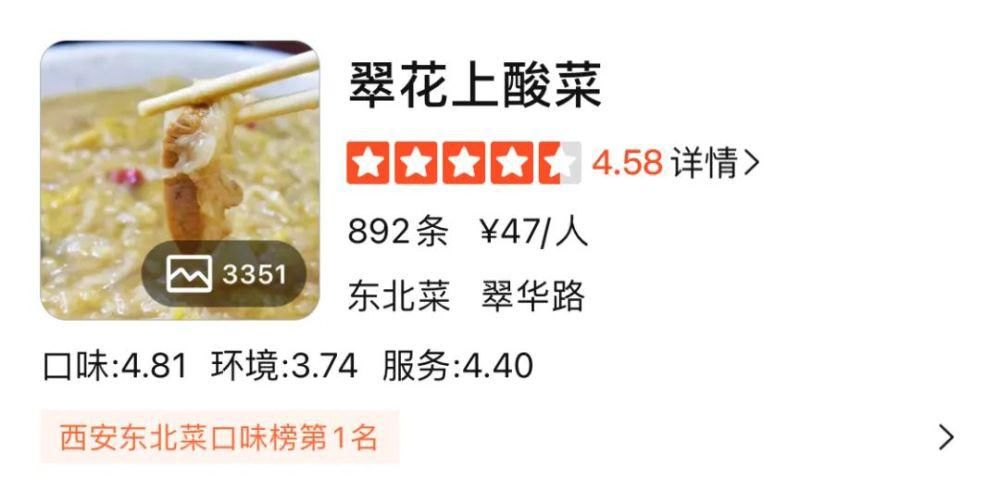 馆子|师大家属院对面的苍蝇馆子，每家5张桌，资深吃货才知道！