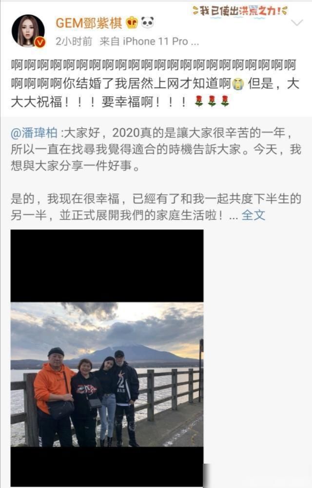  空姐|40岁的潘玮柏正式宣布与27岁的空姐结婚！娇妻南京人，多次传绯闻