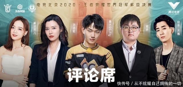  现实|百里守约世冠赛屡创奇迹！玩家争相模仿出装，普通玩家要认清现实