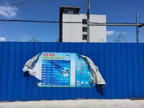 理应|【创文进行时】不回避,不遮丑!这些不文明现象理应整改