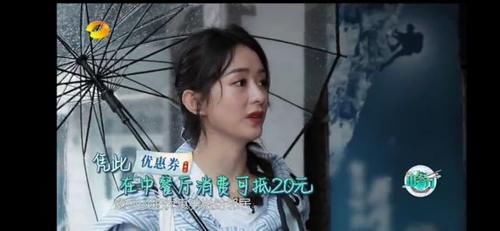  赵丽颖|中餐厅：赵丽颖黄晓明揽客，遭遇滑铁卢，免费送给优惠券居然还被居民嫌弃！