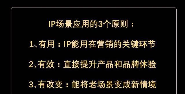  营销|一个“四两拨千斤”的品牌IP化案例，简单到大多数企业都想不到