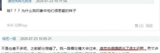 结束|最火脱口秀演员程璐思文,从夫妻做回兄弟,网友:爷的青春结束了