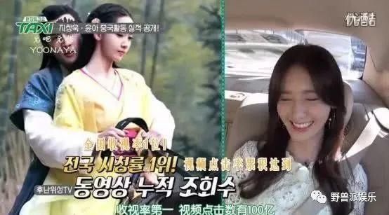  翻车|悲报！连她也翻车了？