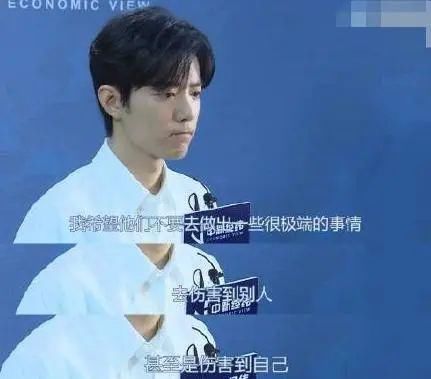  王一博|王一博，摔得体面