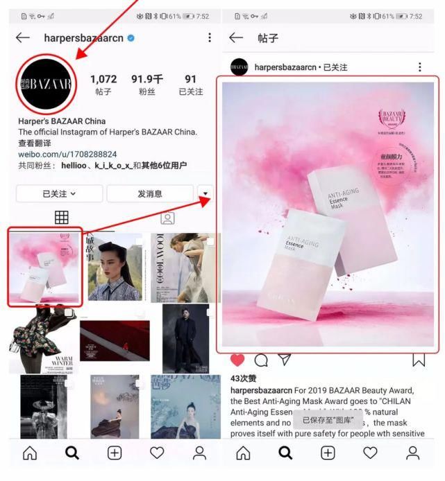  近照|61岁“少女脸”奶奶近照被扒！看完这张脸，6亿直男在线表白：美得太犯规！