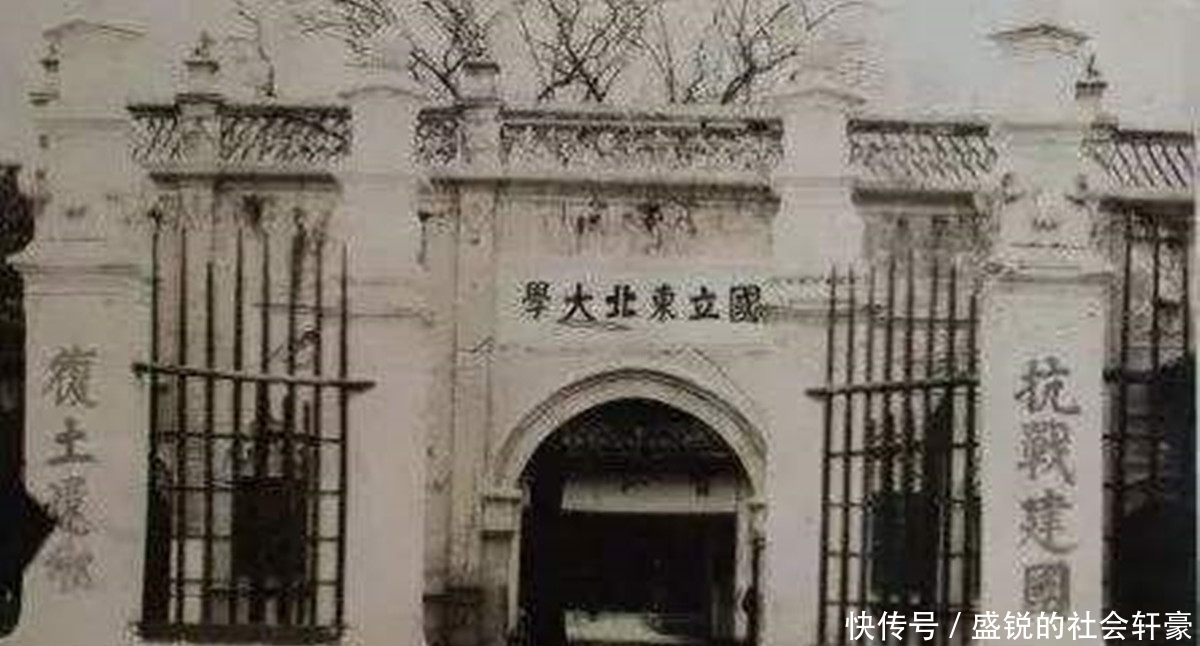  院校|张作霖创办的大学，曾比清华北大还出名，如今仍是985院校