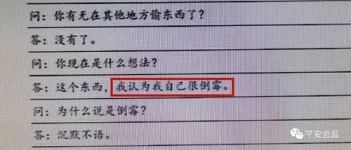  纸条|“你们快点！我想睡觉！”留纸条小偷再落网满脸嫌弃，民警一时语塞……