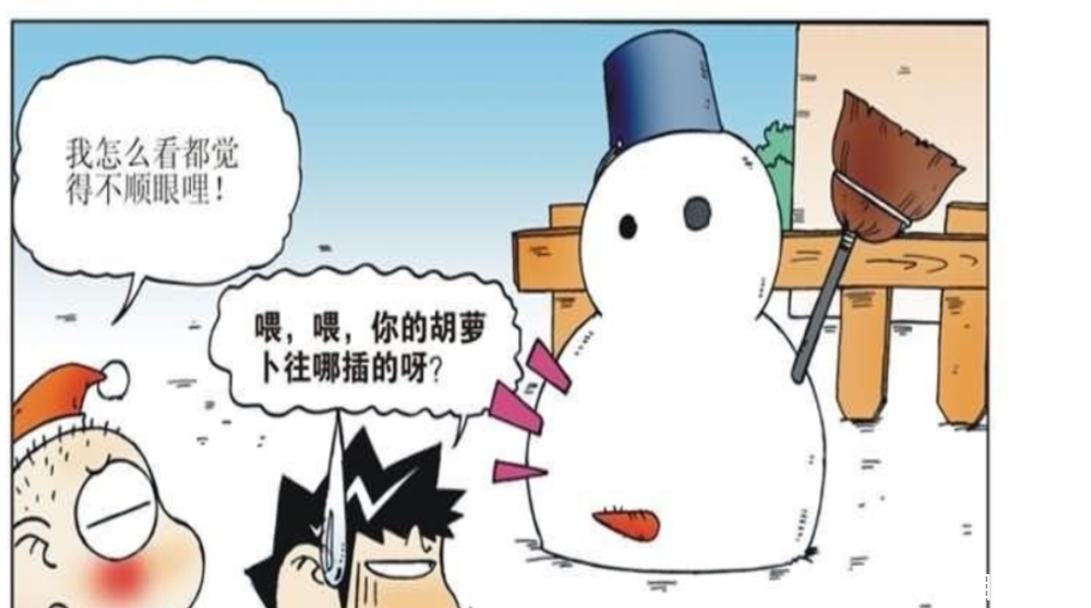 校园|爆笑校园:小呆呆堆的这个雪人真是“惟妙惟肖”,取笑别人的外貌是不对的