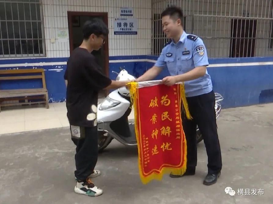 频频|“毒鸳鸯”频频偷车 钻进下水道逃避追捕