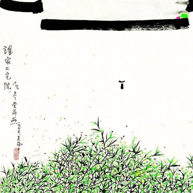  方艺术|“中国画”吴冠中画的太好，中国画在他笔下活了起来