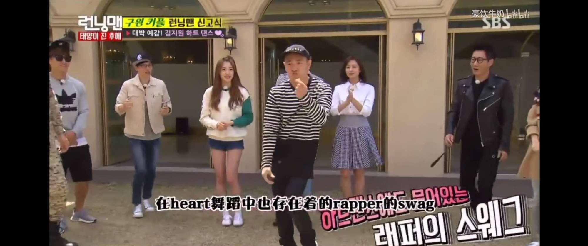  挑战|「RM」女嘉宾金智媛的魔性舞蹈