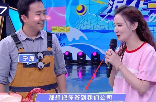 模型|张萌签人都签到快本了?嘉宾真性情回复何炅都救不了场!