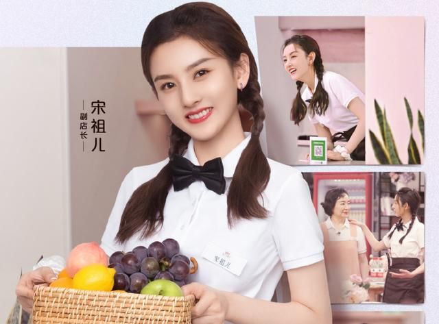 成员|《忘不了餐厅2》官宣,黄渤宋祖儿回归,新成员刚来就当副店长