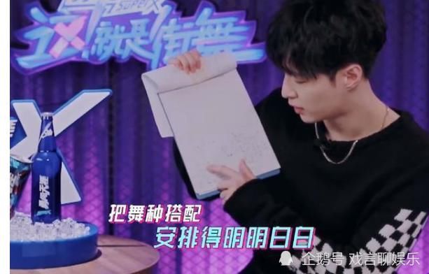  策略|这就是街舞3，浅谈四位队长选人策略，每位队长的选择都各有千秋