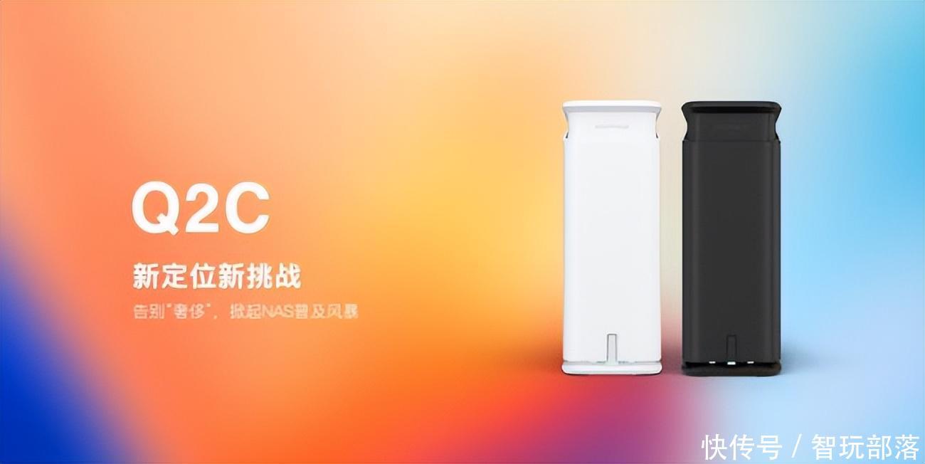 极空间私有云掀起NAS普及风暴，新品Q2C首发预售价格899元