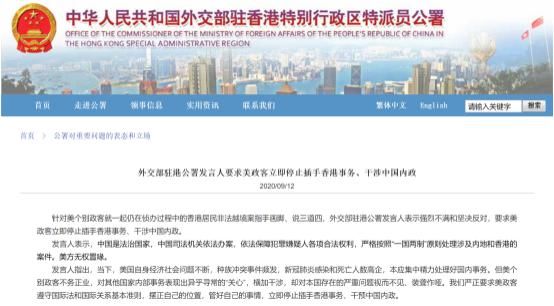 乱港|警方通报：乱港分子李宇轩等12人已被刑拘，涉嫌偷越国（边）境犯罪