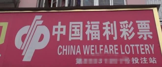 广西|1848元命中福彩761万，中奖彩票曝光，出自广西罗城