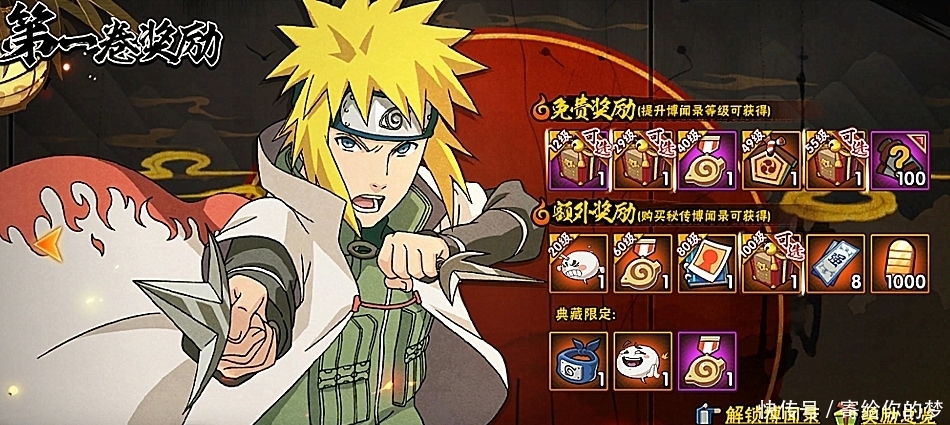 火影|火影手游:还在吐槽博闻录不良心?把它当成“高配小月卡”不香吗