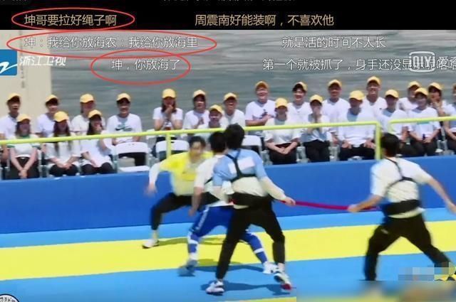  拒绝|当全队要逮捕陈立农时，看到蔡徐坤的动作，真的是满屏写着拒绝