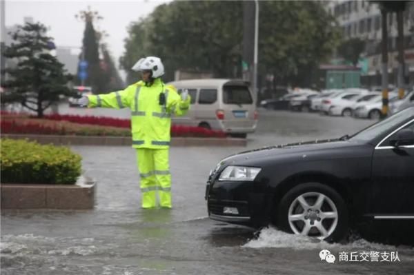 交警支队|暴雨中的“航标” 商丘“浇警”为您保驾护航