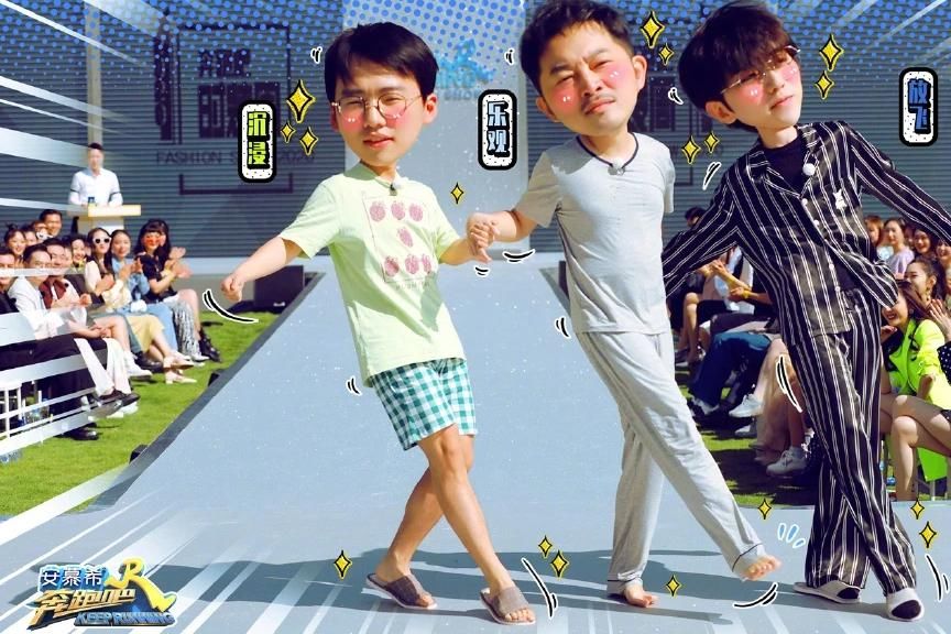  下意识|节目组放出宋雨琦“丑照”，谁注意baby下意识评论？情商一目了然