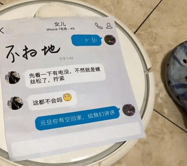  谁的心|《以家人之名》大结局：这一幕，戳了谁的心？