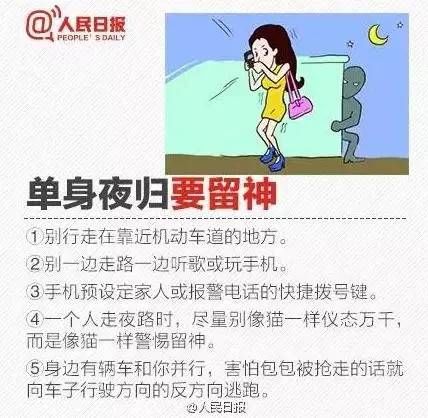  警方|女孩自曝水杯遭熟人下药，关键时刻，店员这么做…警方已介入