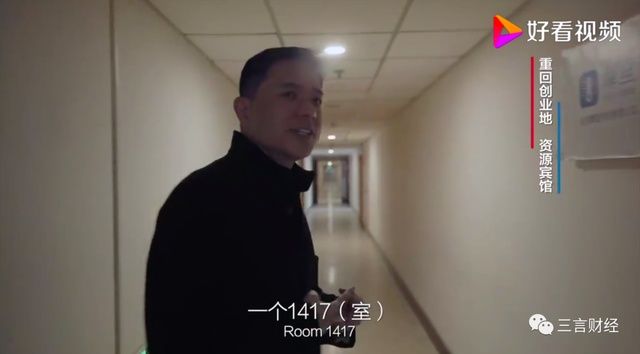 创业|李彦宏在百度没写过代码，想做植物园，百度纪录片还讲了啥故事？