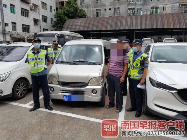 南国早报客|一本账本让“黑车”司机露了馅！南宁在重点路段严查非法营运车辆