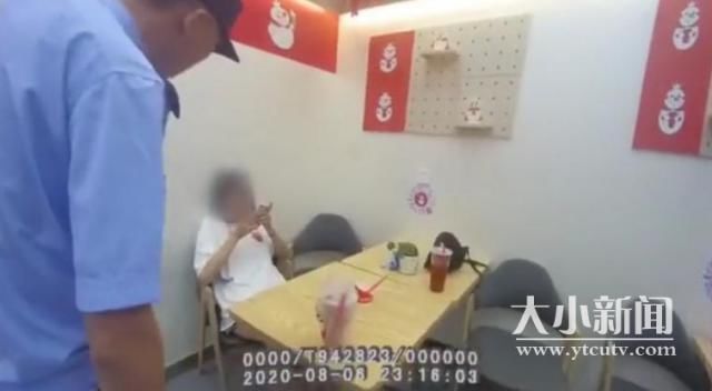  小时|近8小时警民合力，牟平离家出走女孩终于找到了