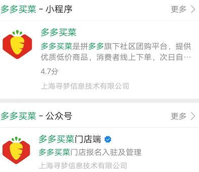  设计|拼多多连出两个新品牌，土味LOGO你喜欢吗？