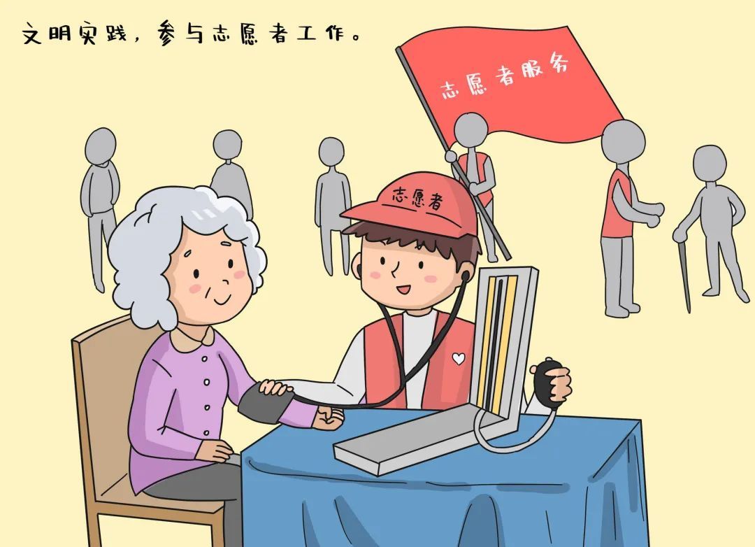 身边|文明是什么？是每件身边的点滴小事