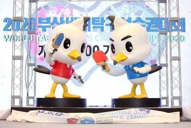 国际乒联执|重磅！2020釜山世乒赛定于2021年2月28日举行