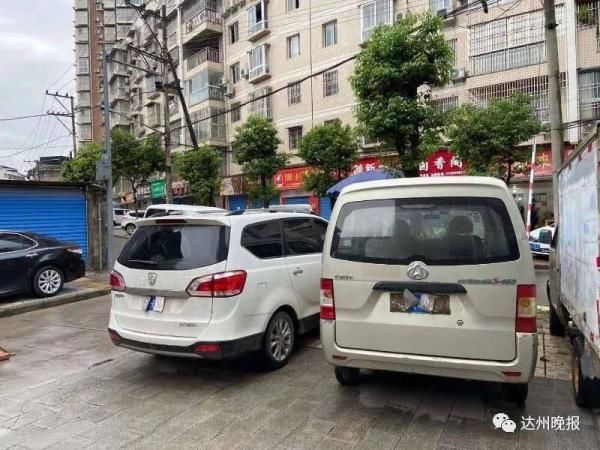 嫌疑人|觉得城里人都瞧不起他，于是就…警方挨家挨户搜捕