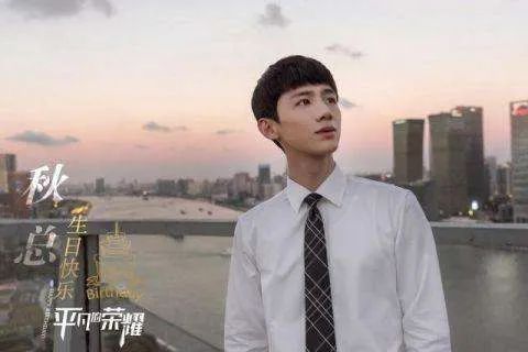  垫底|别骂了，白敬亭已经在四大墙头里垫底了